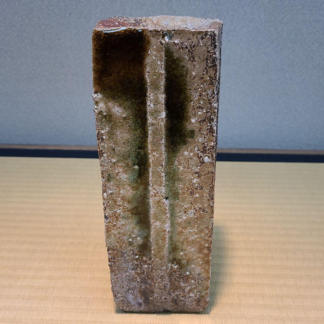 信楽焼 高橋楽斉作 花入 高さ8.5寸（約26cm） 共箱 本物保証