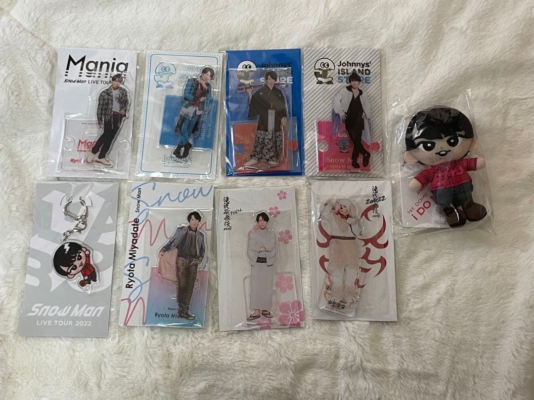 宮舘涼太 アクスタ