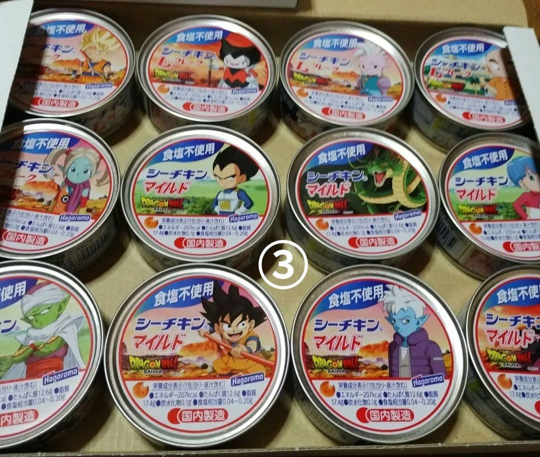 シーチキンドラゴンボール36個