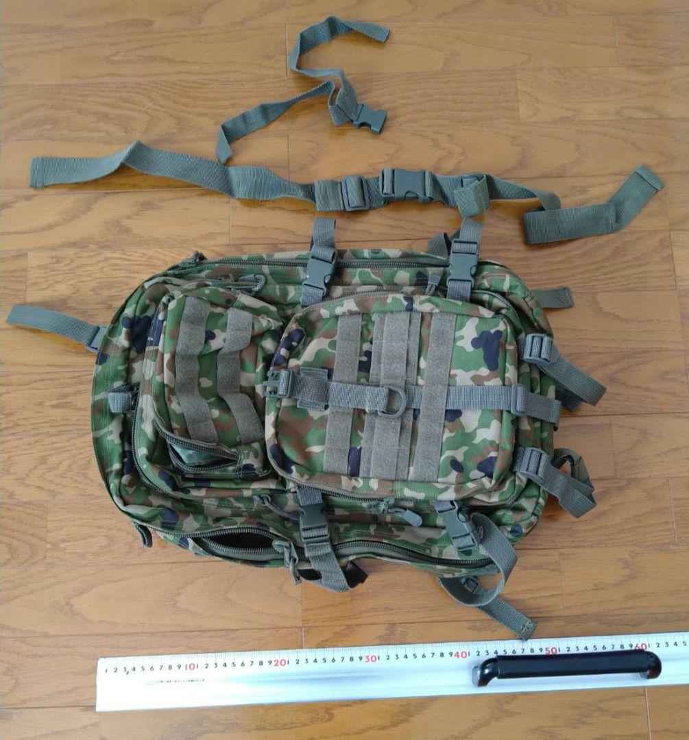 自衛隊　迷彩リュック