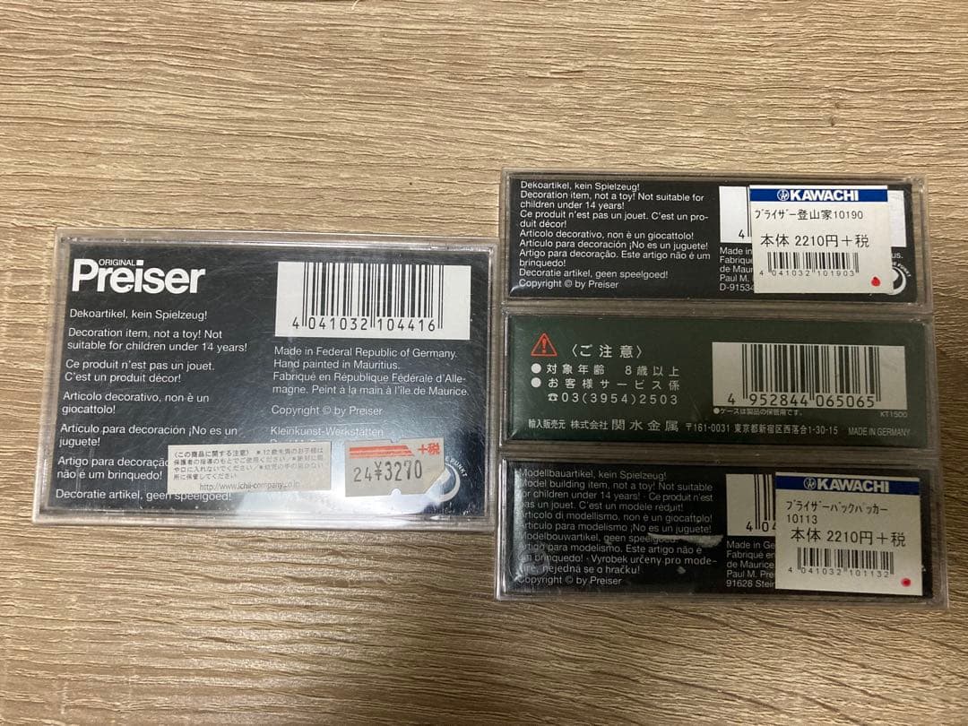 Preiser HO 登山家 山岳ジオラマ用 4点セット 未開封