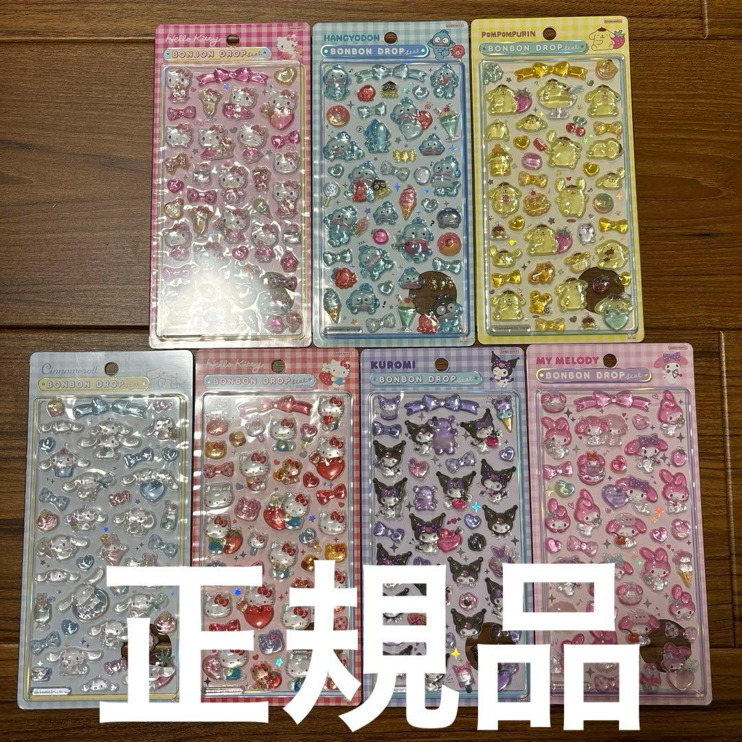 ボンボンドロップ　サンリオ第二弾　正規品
