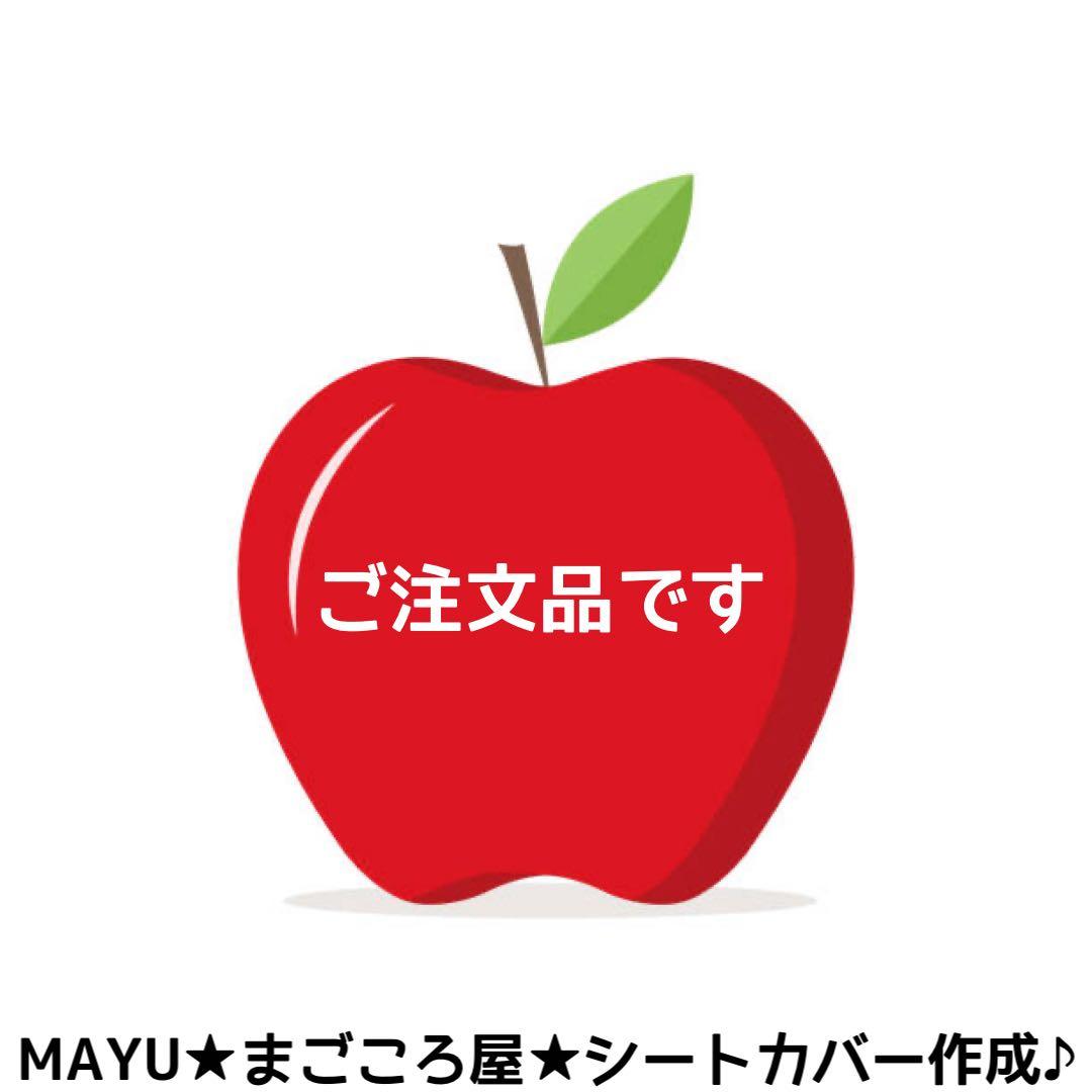 シートカバー カラー見本 専用ページ ラックソット用