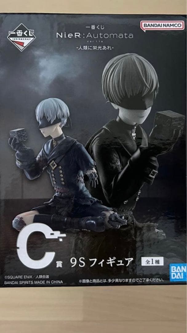 NieR:Automata ニーアオートマタ一番くじ　C賞9S＋ラストワン賞A2