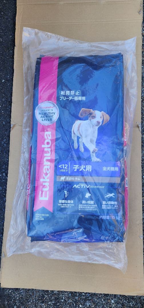 Eukanuba ラム&ライス子犬用 ドライフード 15kg