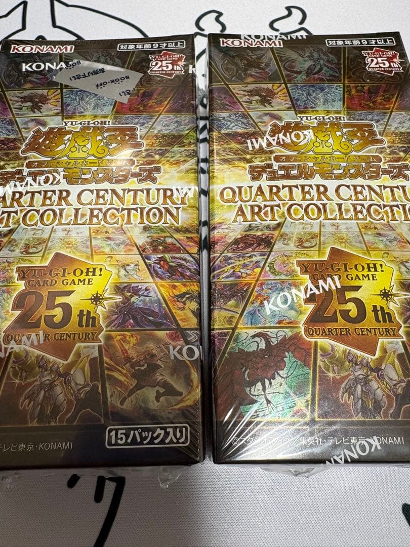 遊戯王　クォーターセンチュリーアートコレクション　2BOX