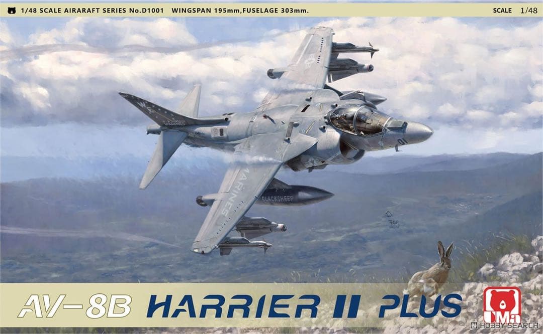 【モデルアート二月号掲載中】1/48 AV-8B ハリアーⅡ プラスプラモデル