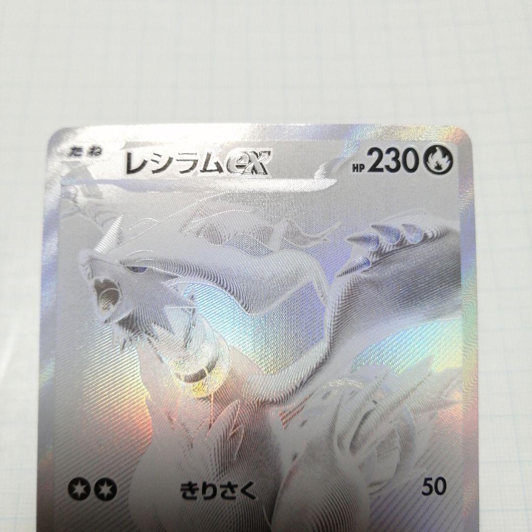 ポケモンカード　ビクティニ　レシラム　ゼクロム　bwr プロモ