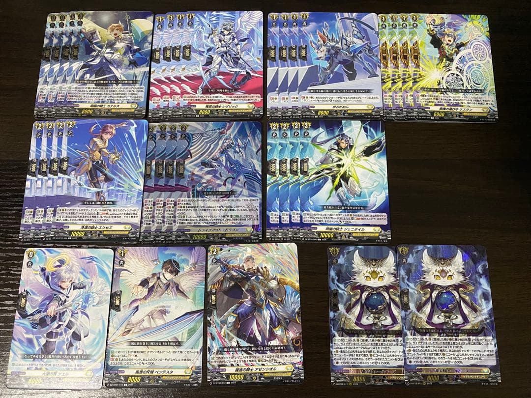 レザエル デッキパーツ