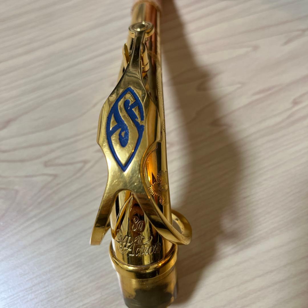 セルマー アルトサックス SA80セリエ2 GPネック