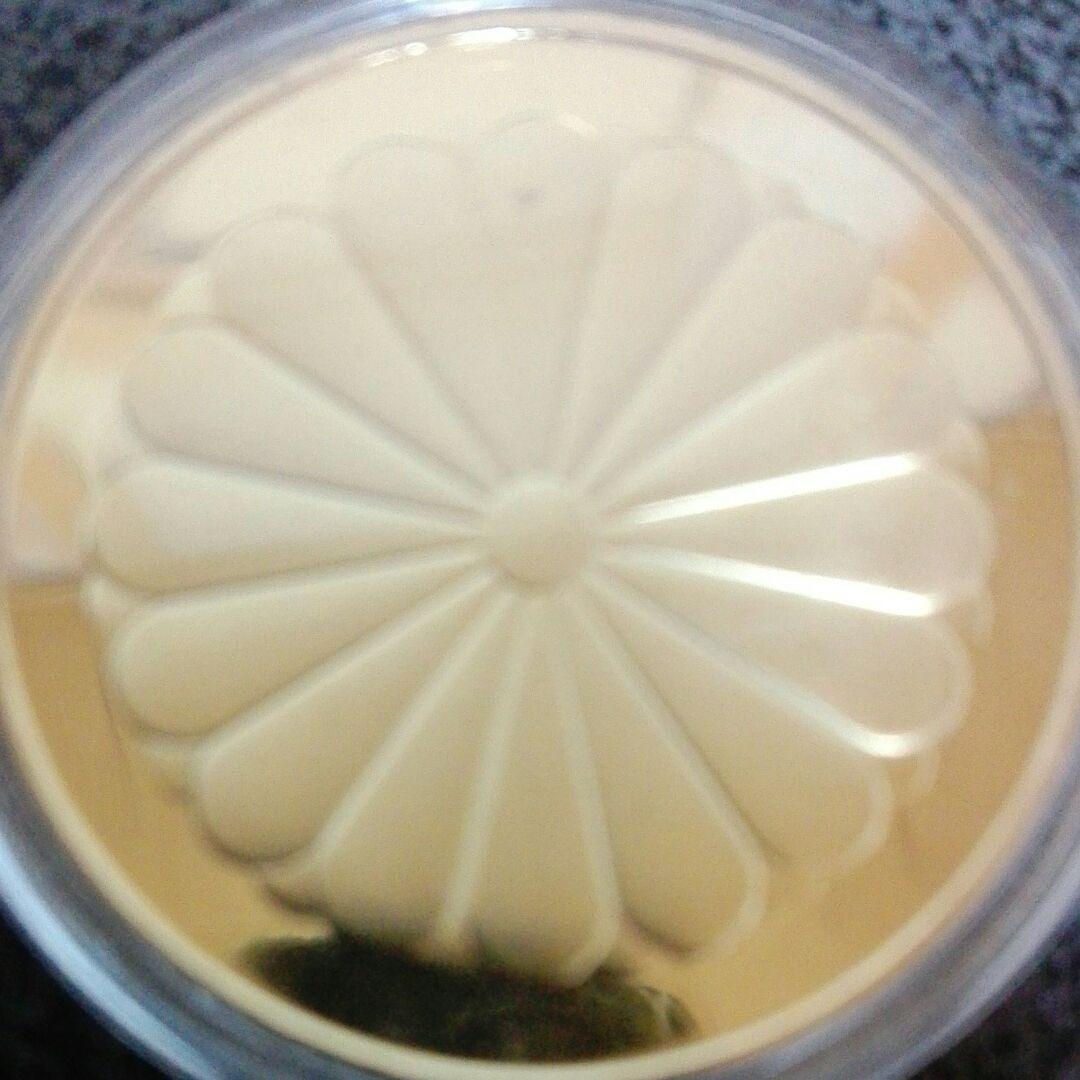 記念