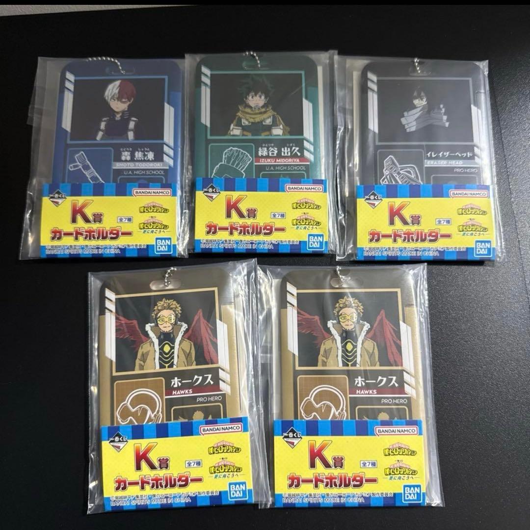 僕のヒーローアカデミア 47点セット
