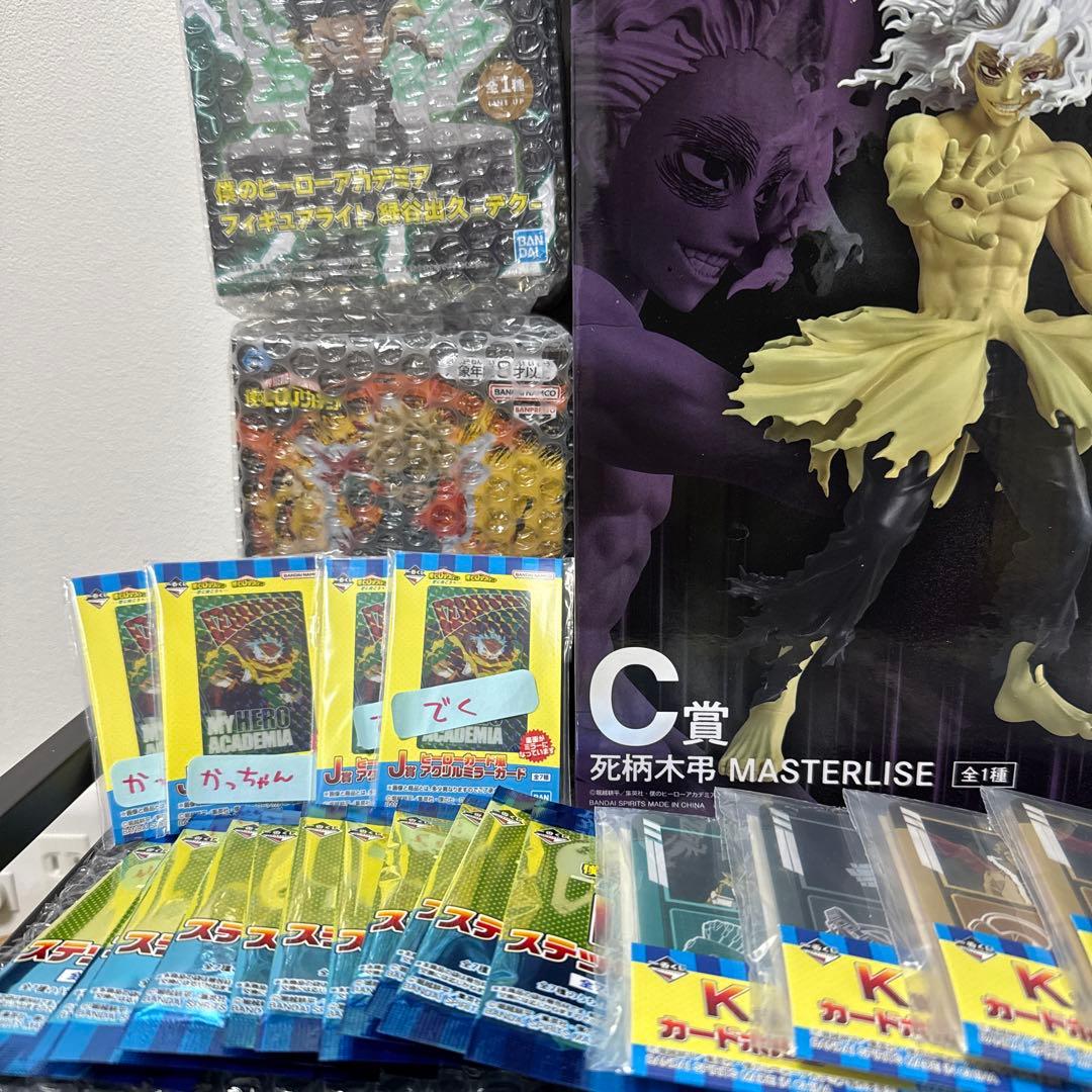 僕のヒーローアカデミア 47点セット