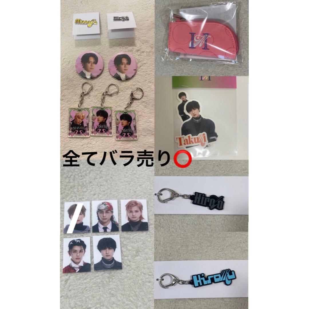 INI ポップアップ グッズ まとめ売り ①