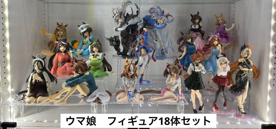 あ*い様 ウマ娘　プリティーダービー　シンデレラグレイ　フィギュア 18体セット