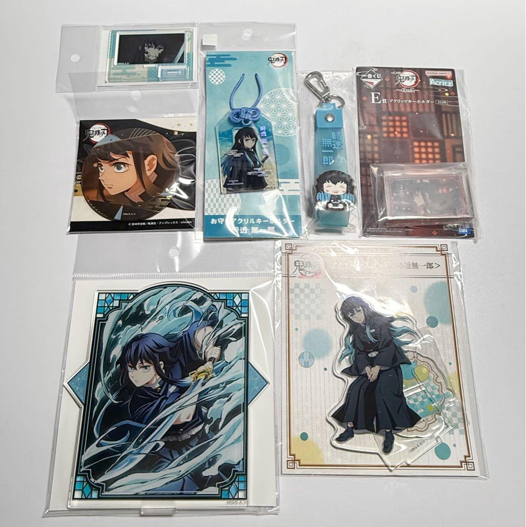 鬼滅の刃 時透無一郎 グッズ7点セット