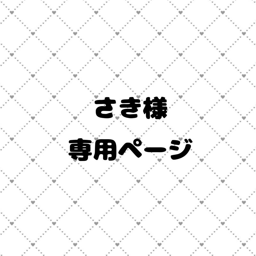 ︎ ✧さき︎ ✧
