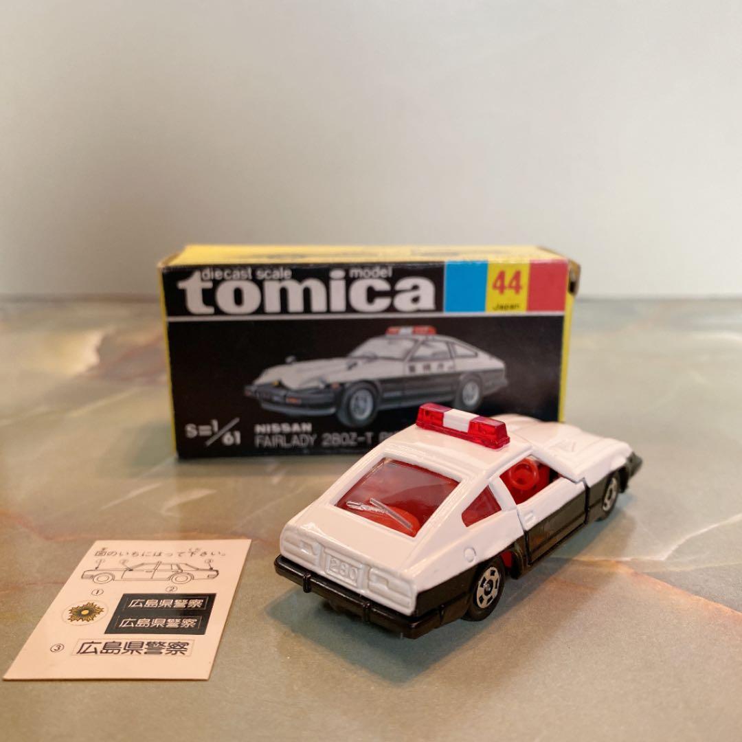 トミカNO.44日産フェアレディ280Z-Tパトカー 3台セット 黒箱 日本製