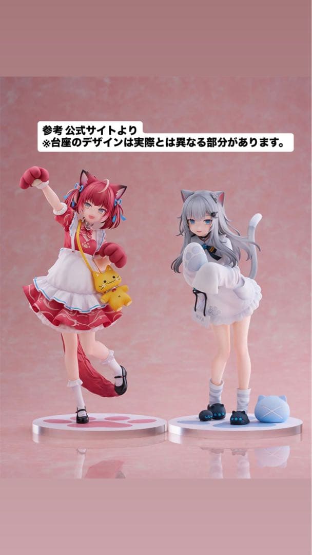 赤見かるび ＆ Nachoneko 1/7スケールフィギュア 2体セット