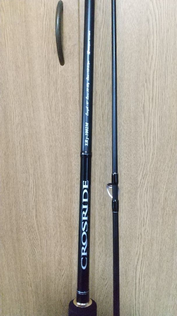 クロスライド1g 　メジャークラフト