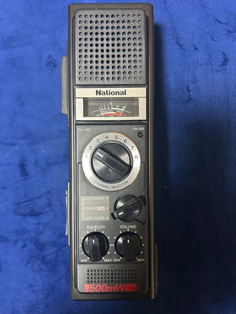 National RJ-481 トランシーバー 500mW