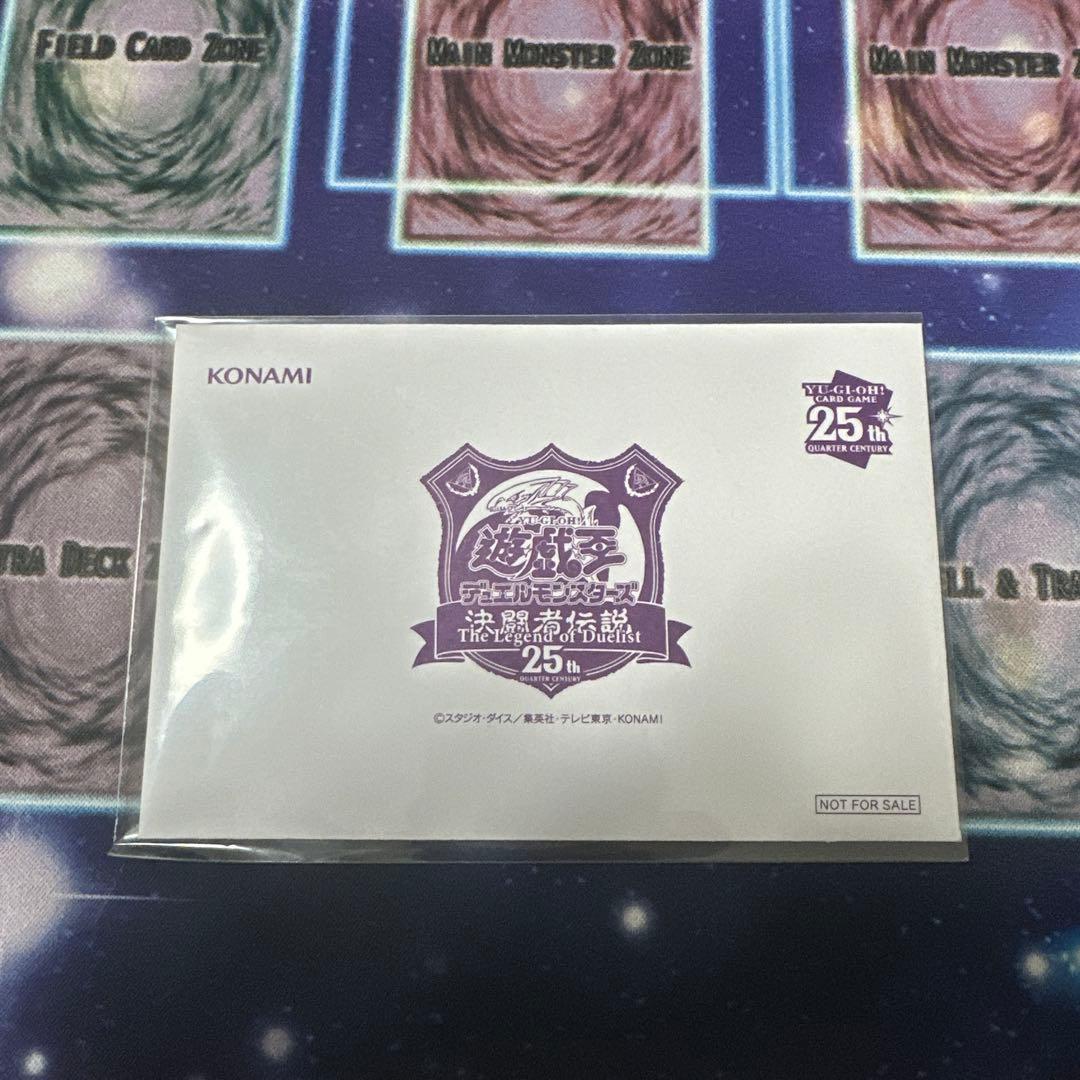 遊戯王OCG 決闘者伝説25th ブラックマジシャン　未開封