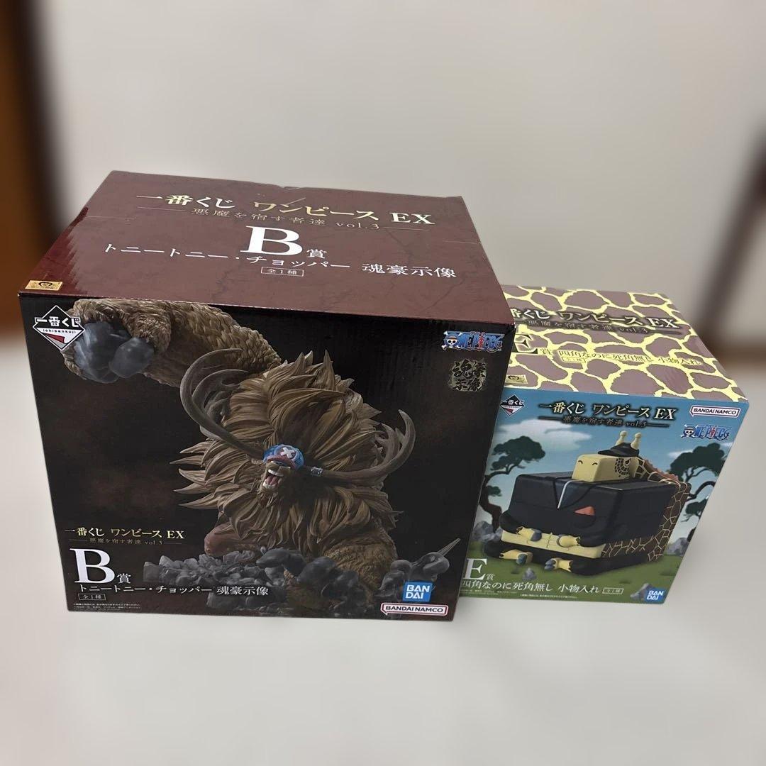 一番くじ ワンピース EX 悪魔を宿す者達 B賞 E賞2点セット