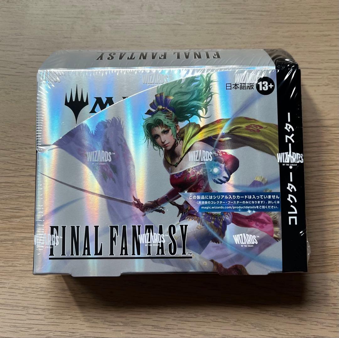 MTG マジック ザ ギャザリング ファイナルファンタジー コレクターブースター
