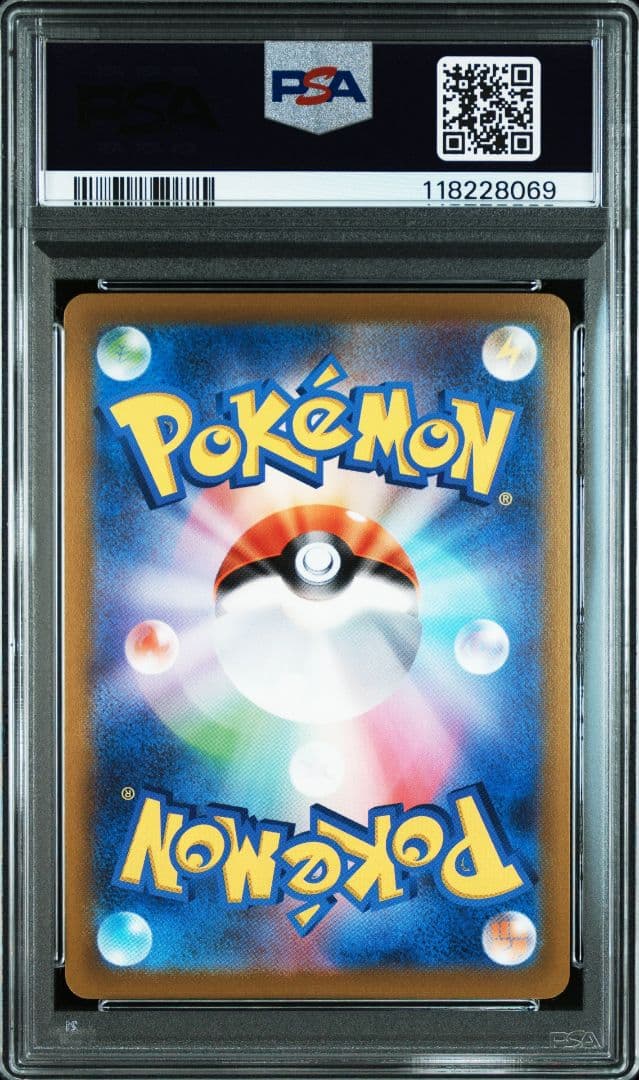 【PSA10】ゴールデンピカチュウV