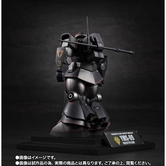 【未開封】ROBOT魂プロトタイプ・ドム ～MS MUSEUM～