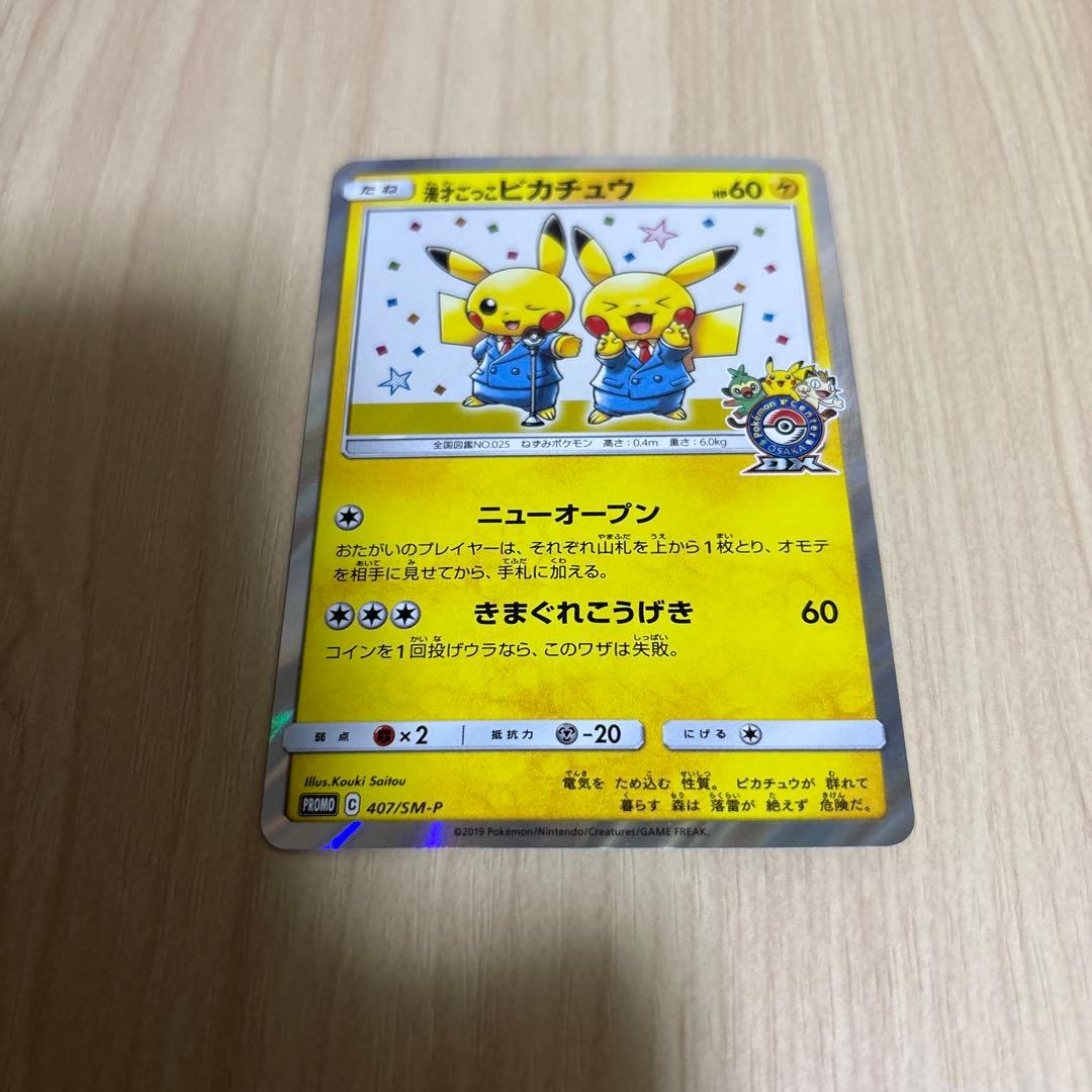 Kページ