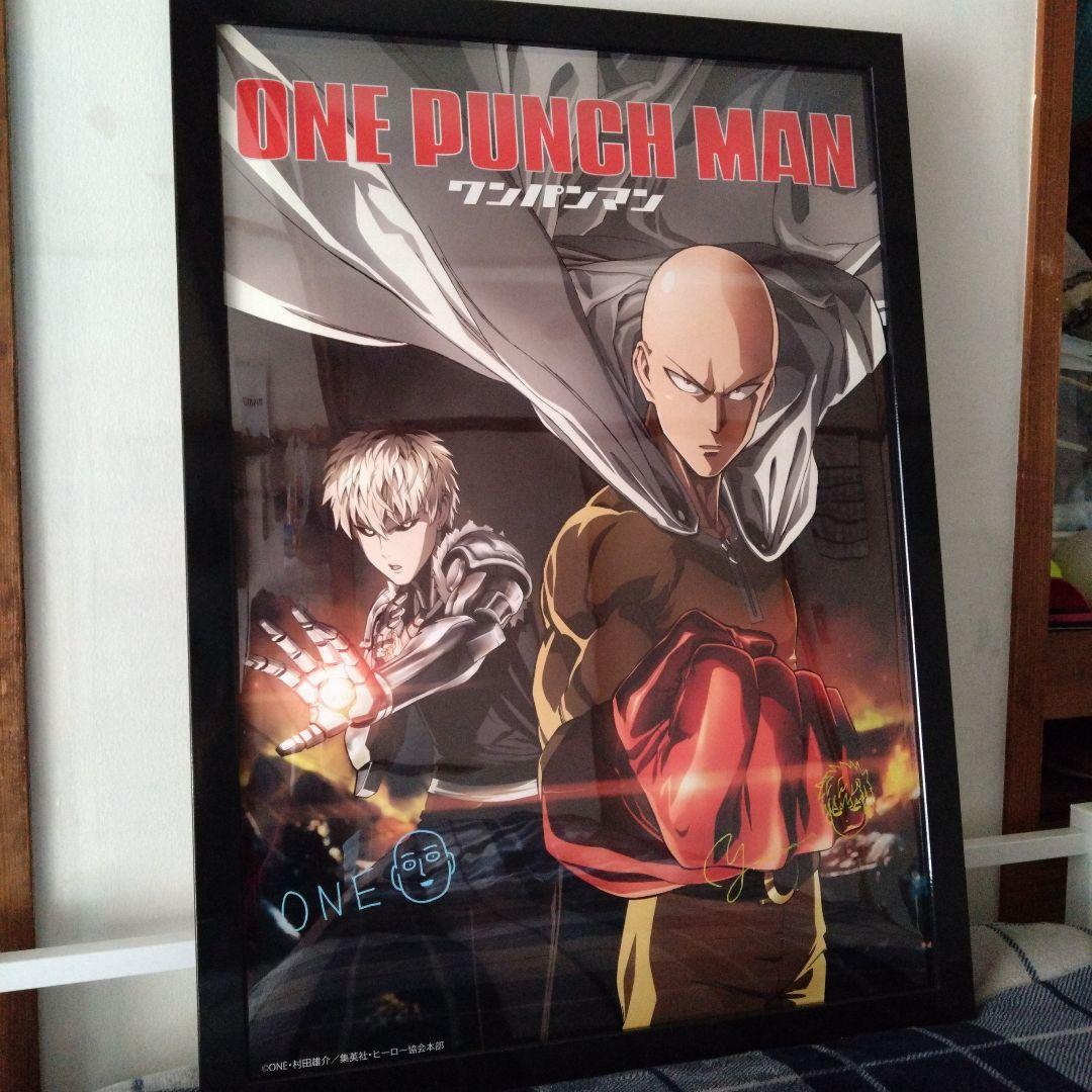 【 ワンパンマン 】ONE先生＆村田先生の直筆サイン入りポスター〈 額縁付き 〉