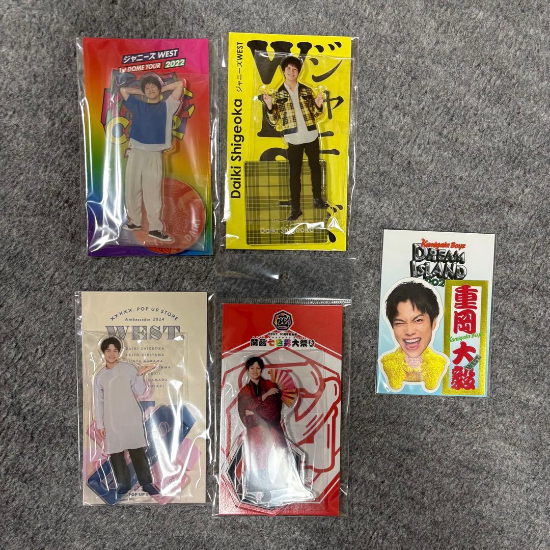 WEST. グッズ まとめ売り