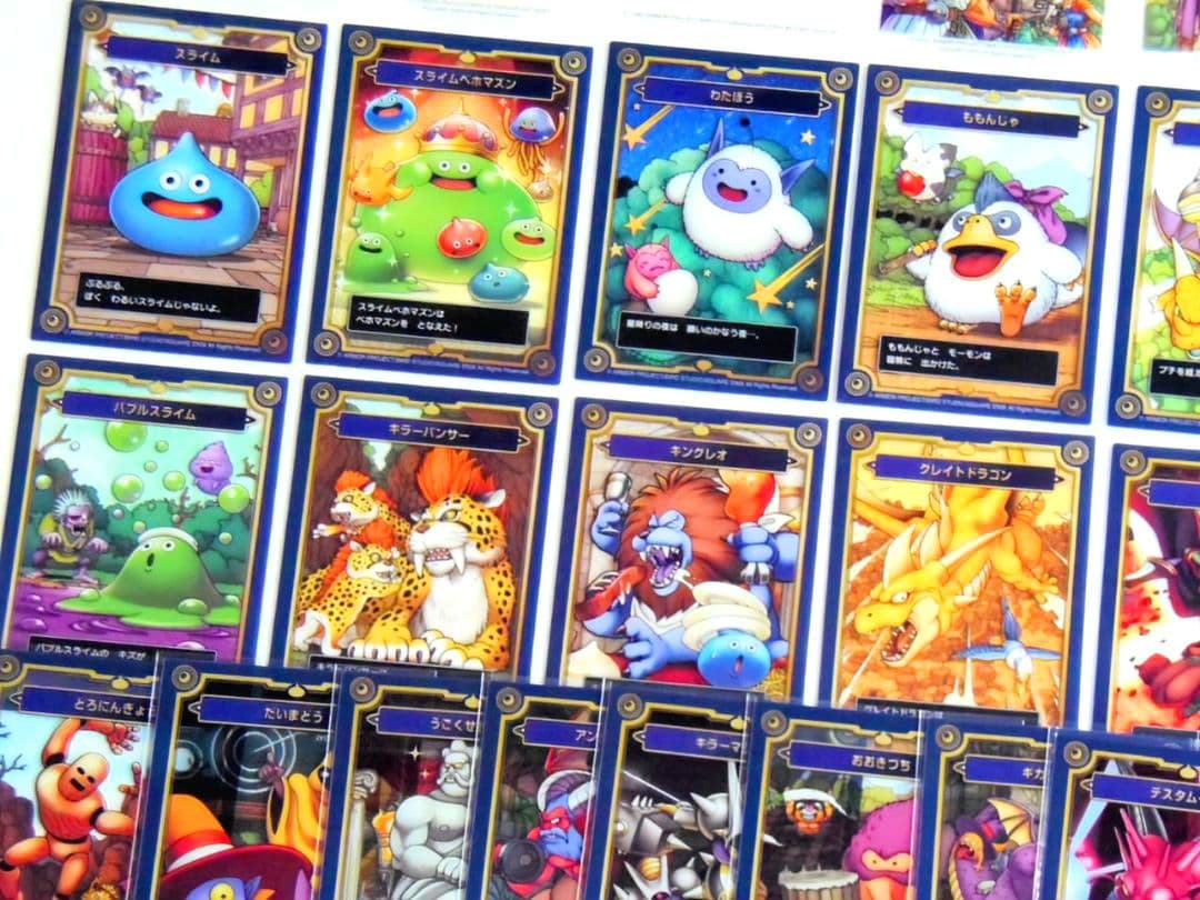 ドラゴンクエスト☆35周年☆メモリアルカードコレクション☆コンプリート