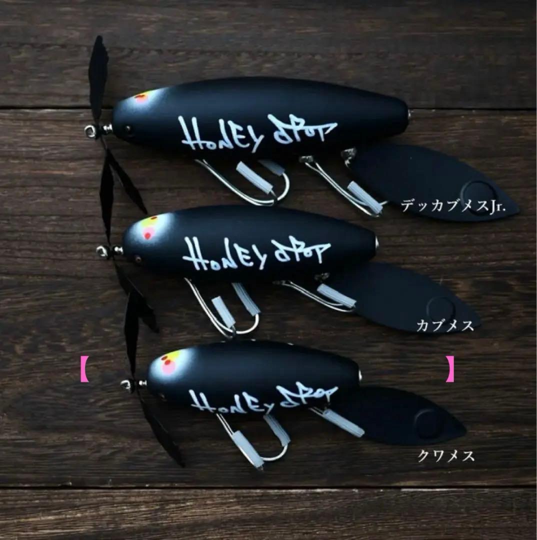 痴虫　クワメス　ハニースポットコラボ商品　限定