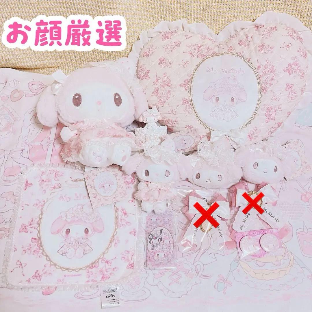 サンリオマイメロディ　白いちごのティータイム　11点セット　ちいかわ　ディズニー