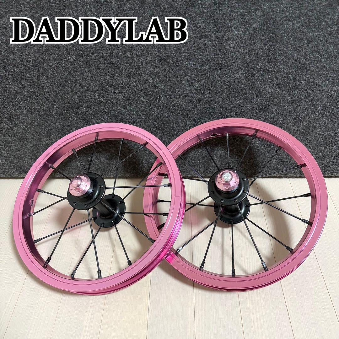 ストライダー　DADDYLAB ダディラボ　ホイール　ピンク　カスタム