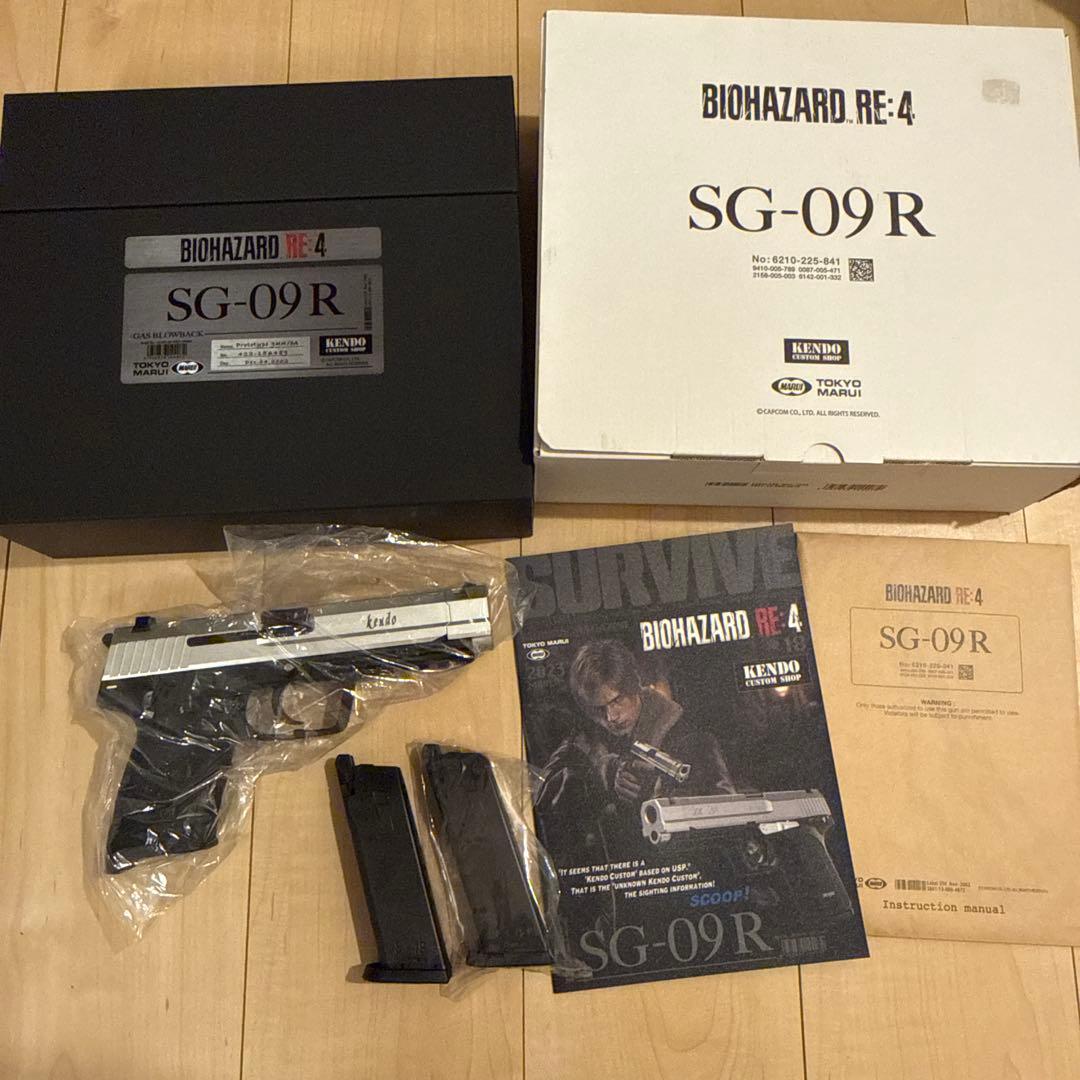 東京マルイ SG-09R ガスブローバック おまけ付き