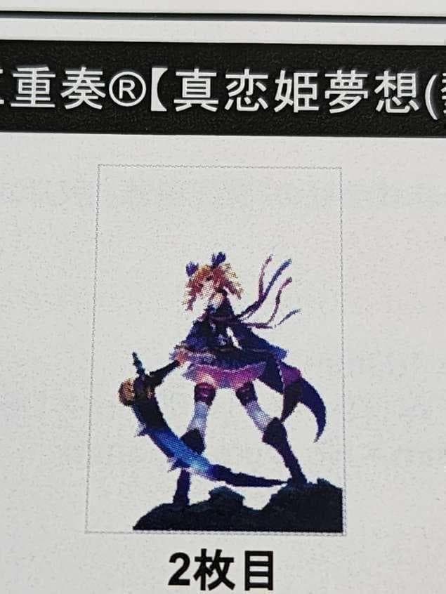 あくりる五重奏　華琳　恋姫