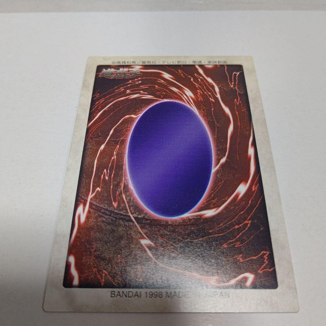 バンダイ製　遊戯王　ブルーアイズ