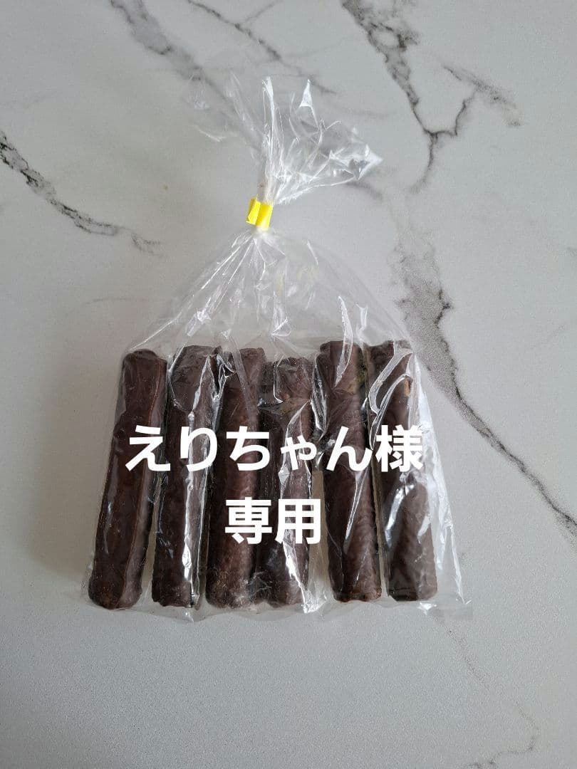 ご確認用です