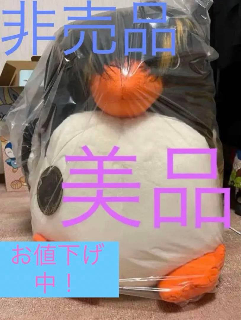 巨大ペンギンぬいぐるみ