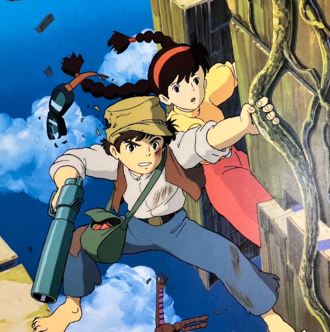 「天空の城ラピュタ」ポスター ジブリ アニメ 映画 宮崎駿