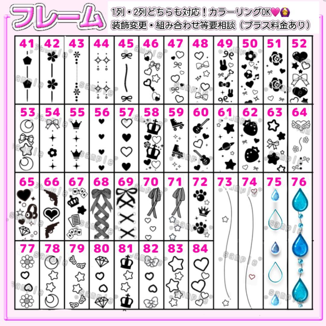 きき　キンブレシート　オーダー