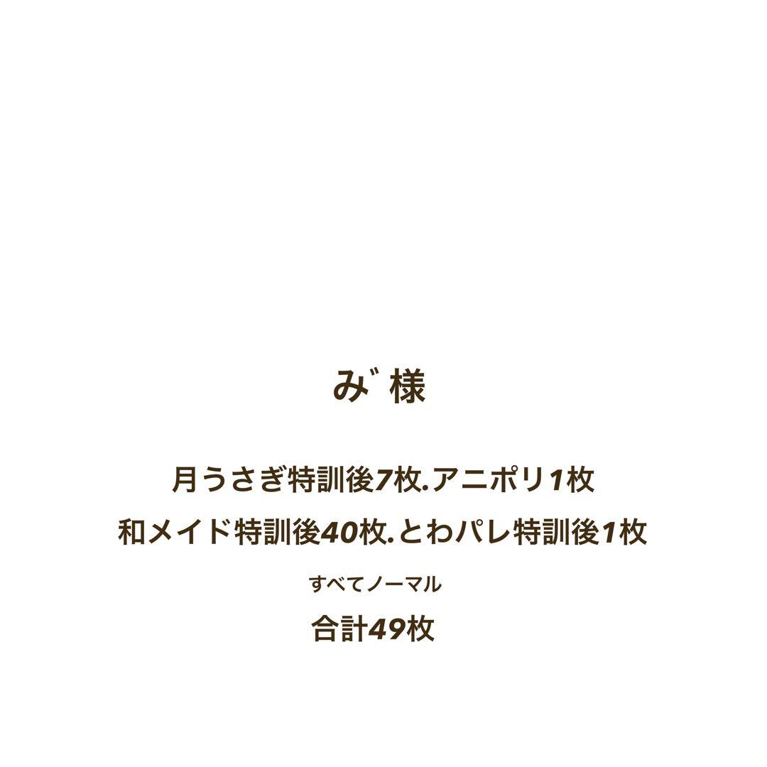 志歩エピカ