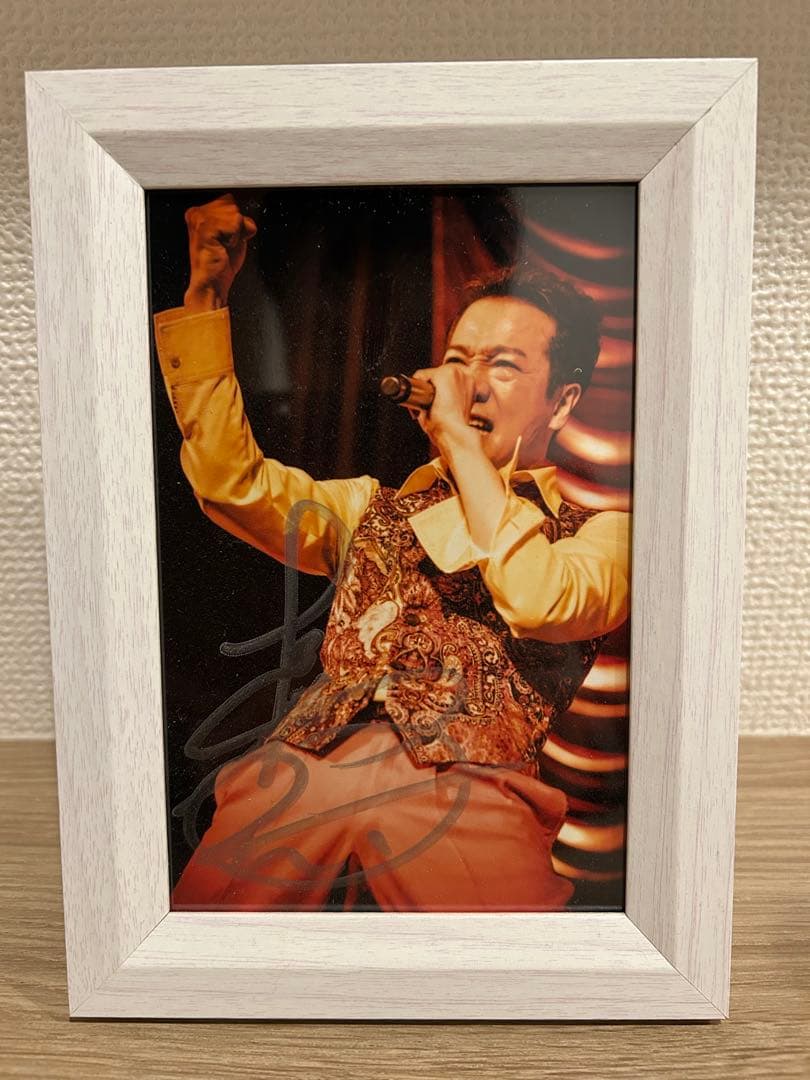 田原俊彦 直筆サイン 生写真 懸賞品 フォトフレーム付き