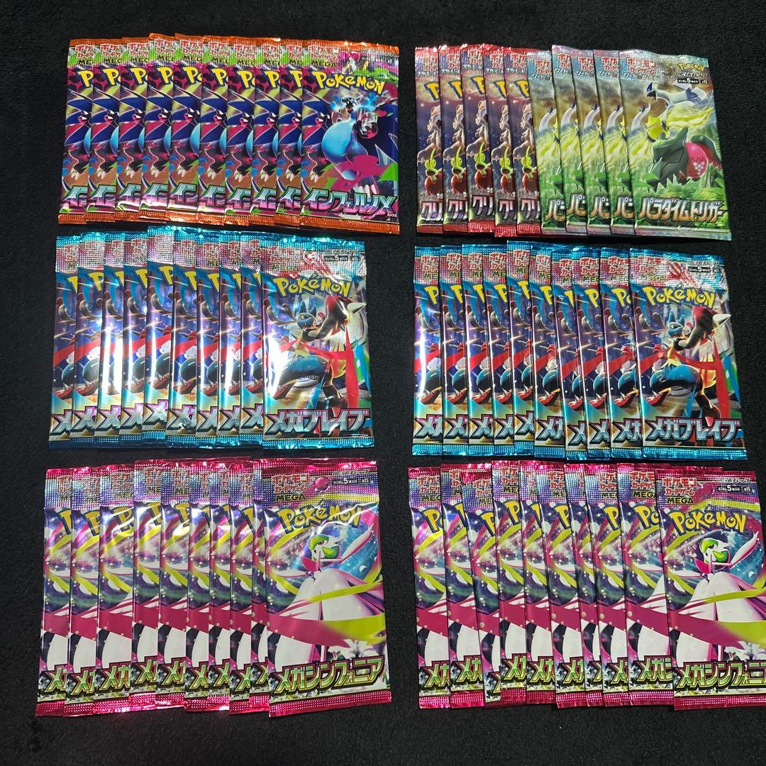 ポケモンカード バラパック