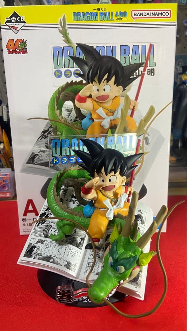 一番くじ　ドラゴンボール　40th 其之一　A賞 孫悟空　一巻
