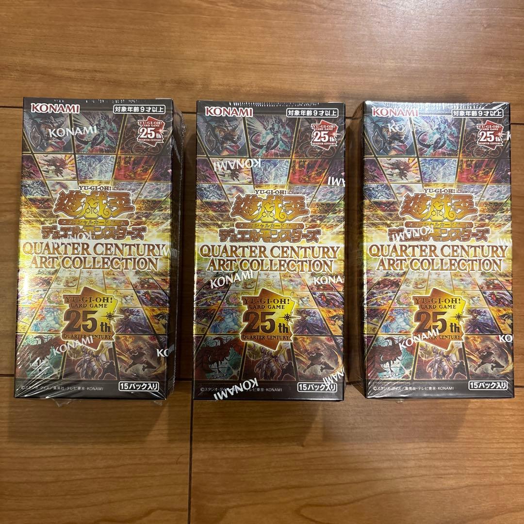 遊戯王　QUARTER CENTURY ART COLLECTION