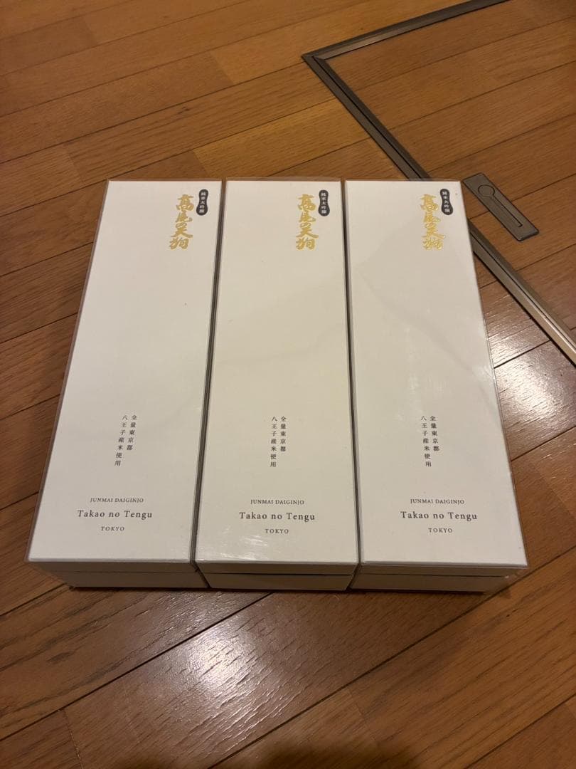日本酒 mooks